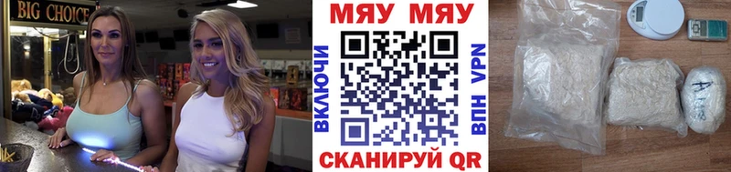 Купить наркотики сайты Серпухов Кокаин Меф мяу мяу Alpha-PVP ГАШИШ