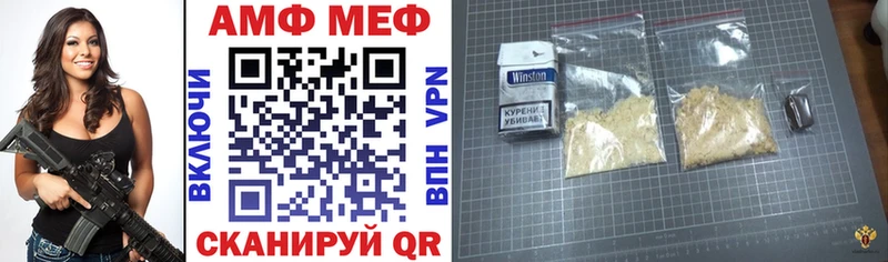 что такое   блэк спрут ссылка  АМФ VHQ  Серпухов 