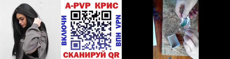 дарк нет наркотические препараты  Серпухов  Alfa_PVP Соль 
