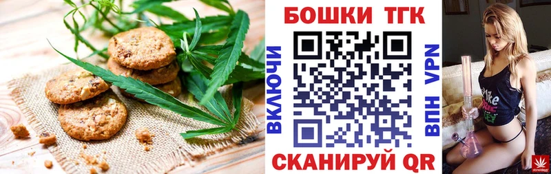 Еда ТГК марихуана сколько стоит Серпухов