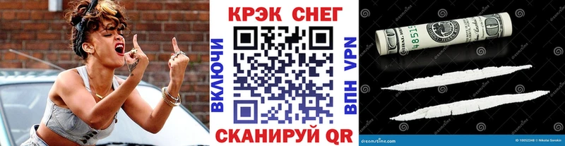 COCAIN Перу Серпухов