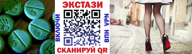 продажа наркотиков  Серпухов  ЭКСТАЗИ MDMA 