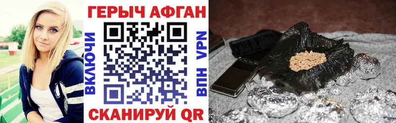 хочу   Серпухов  Героин Heroin 