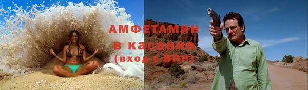 сатива Вязьма