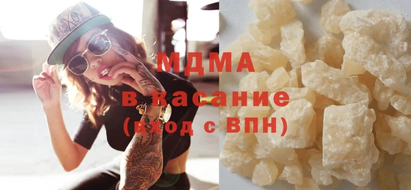 сатива Вязьма