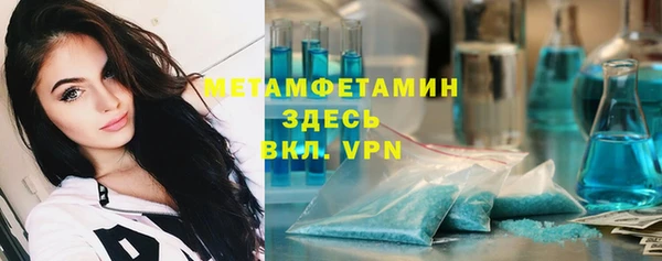кокс Вяземский