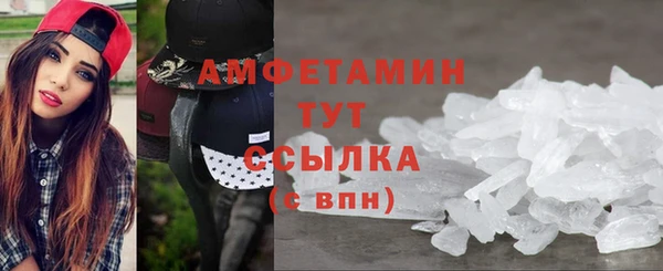 сатива Вязьма