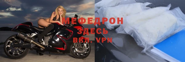 кокс Вяземский