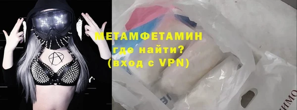 сатива Вязьма