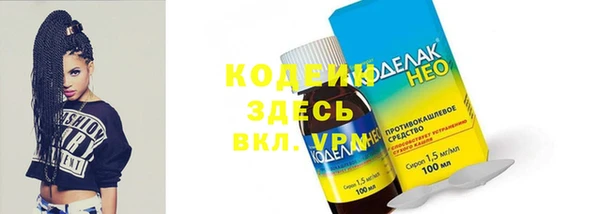 кокс Вяземский