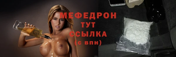 сатива Вязьма