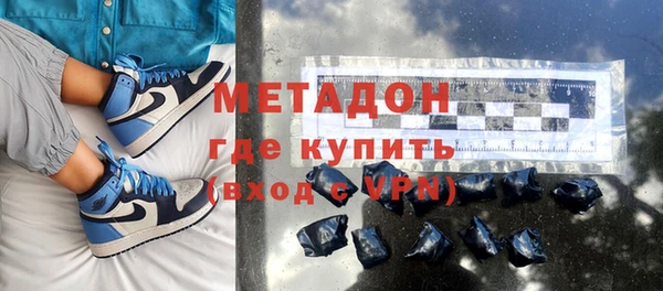 сатива Вязьма