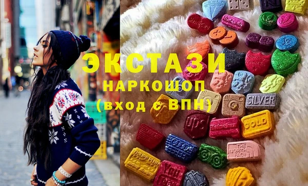 сатива Вязьма