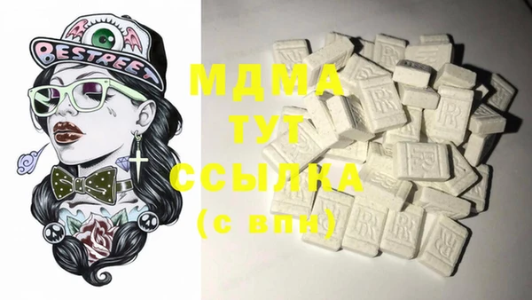 MESCALINE Волоколамск