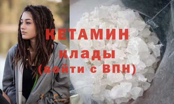 мдма Волосово