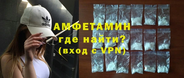 сатива Вязьма