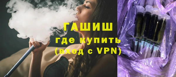 сатива Вязьма