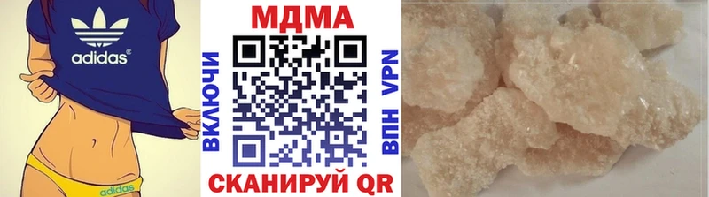 hydra зеркало  Серпухов  мориарти официальный сайт  MDMA кристаллы 