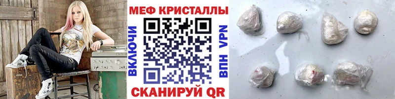 Мефедрон 4 MMC  Серпухов 
