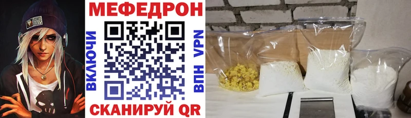Мефедрон мука Серпухов
