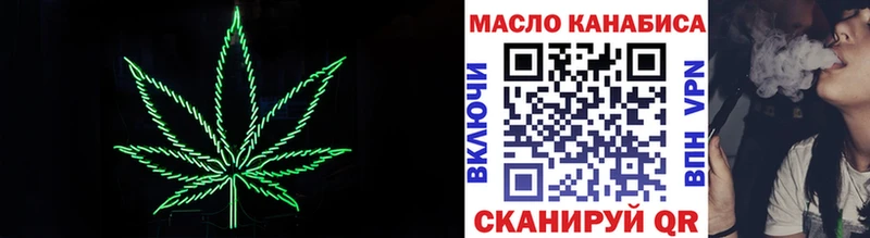 дарнет шоп  Серпухов  ТГК гашишное масло 